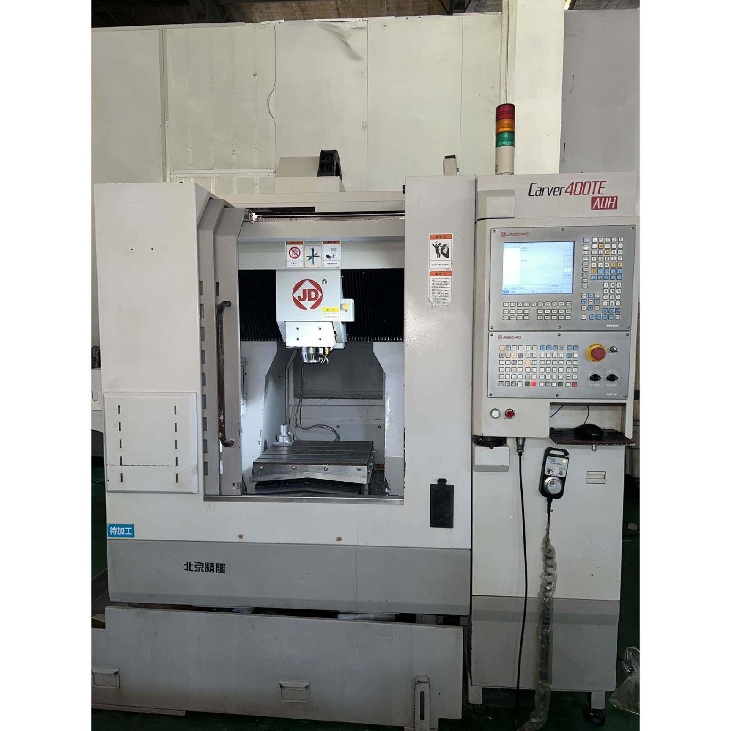 刚到一台北京精雕：Carver400TEAUH-询价