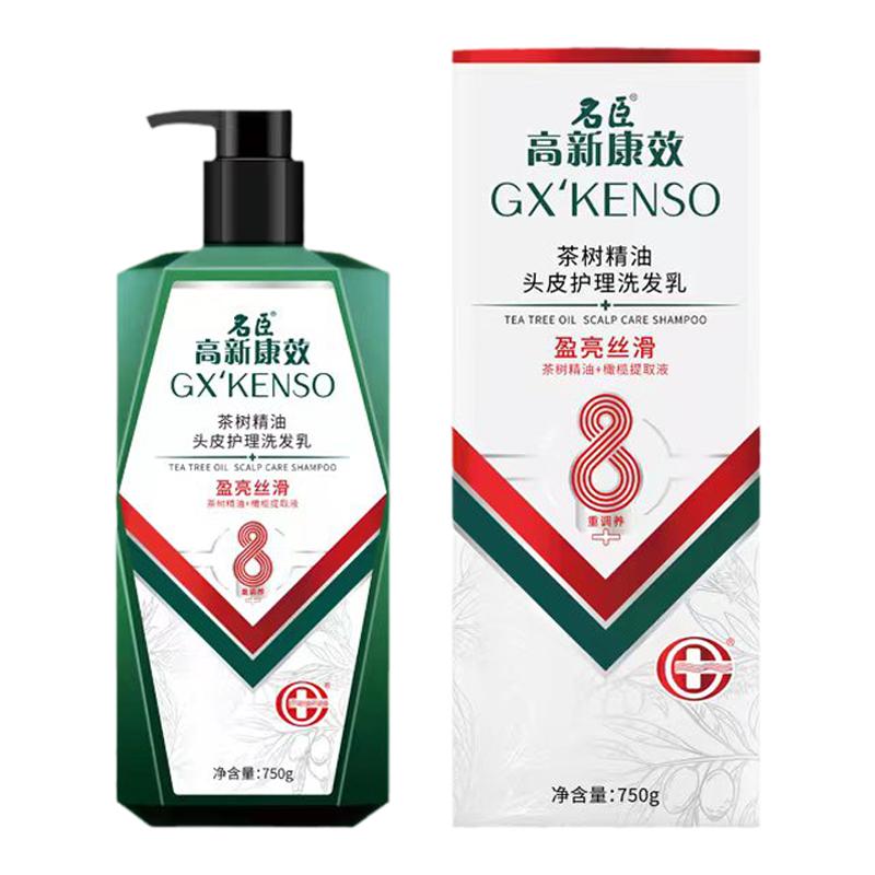 名臣高新康效洗发水茶树精油去屑止痒控油柔韧丝滑头皮护理洗发乳
