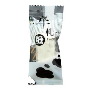 牛轧糖包装袋1000条手工牛轧糖烘焙包装糖果机封包装袋磨砂半透明