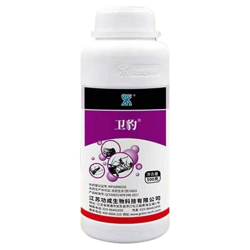 卫豹10%高效氯氟氰菊酯家用灭杀虫剂（卫生农药）