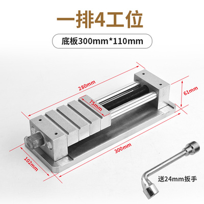 cnc加工中心工装夹具铜工夹具多工位平口钳台虎钳铝钢件加工夹具