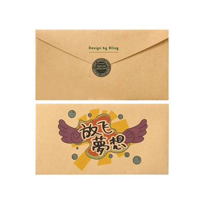 牛皮纸励志文字信封和信纸套装