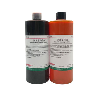 苏木素伊红染色液苏木精伊红染色HE染色液病理标本染色液2×500mL