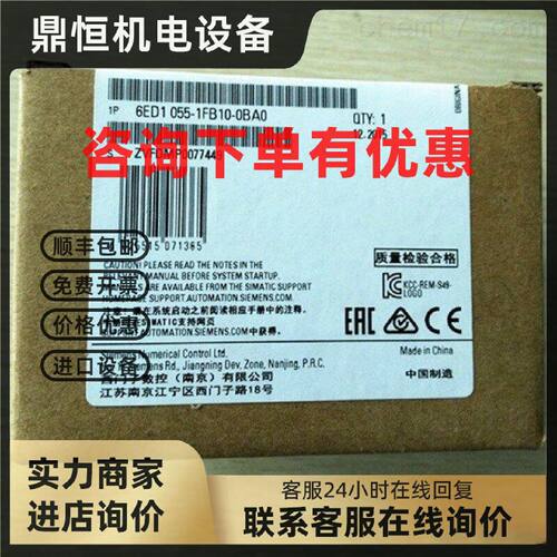 议价6ED1055-1FB10-0BA2 LOGO! DM16 230R,模块6ED10551FB100BA2