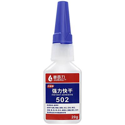 502强力速干胶粘力强用途广泛