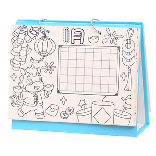 2026新年手工diy线稿日历材料包马年小学生绘画涂色制作台历年历