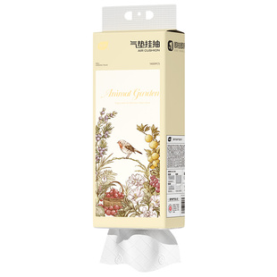 植护悬挂式抽纸巾家用实惠装整箱擦手面巾纸餐巾纸抽卫生纸厕所