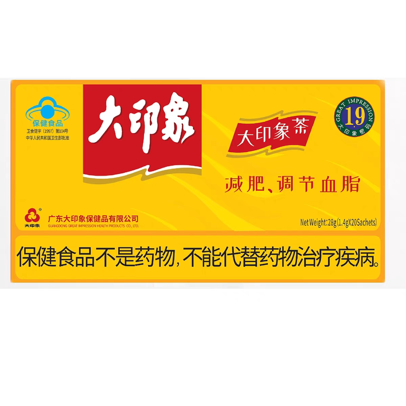 大印象减肥茶官方旗舰店调节血脂
