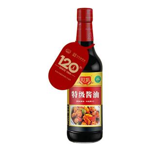 灯塔特级酱油500ml/瓶酿造酱油调味品非转基因零添加防腐剂家用