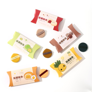 屁屁家族上新！妖制粉扑干湿两用超软气垫粉扑菠萝派棉花糖 宿星