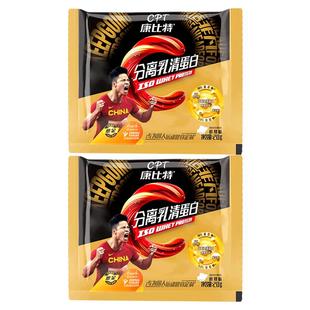 康比特分离乳清蛋白质粉增肌粉健身男蛋白质营养粉精塑线条便携装