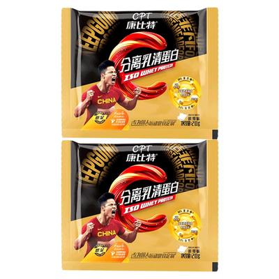 康比特分离乳清蛋白20g