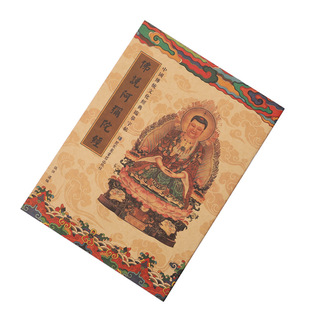 地藏本愿抄写本初学者手抄描红楷体抄经本传统临摹本九华山发货