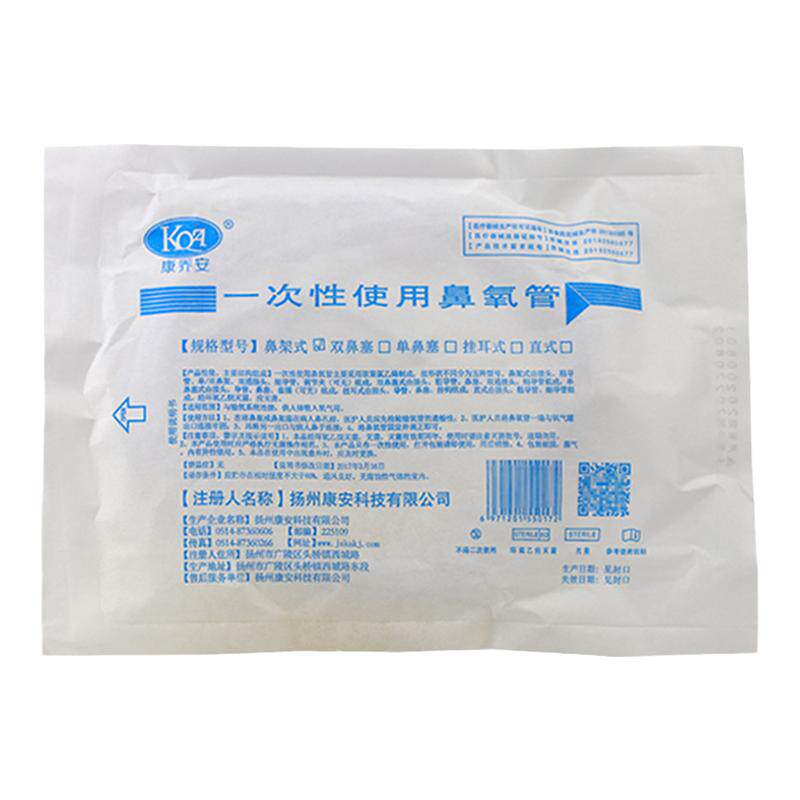 康乔安一次性鼻氧管无菌独立包装