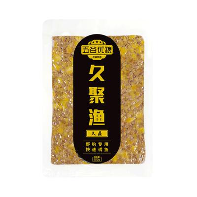 野钓打窝料五谷杂粮麦粒玉米饵料