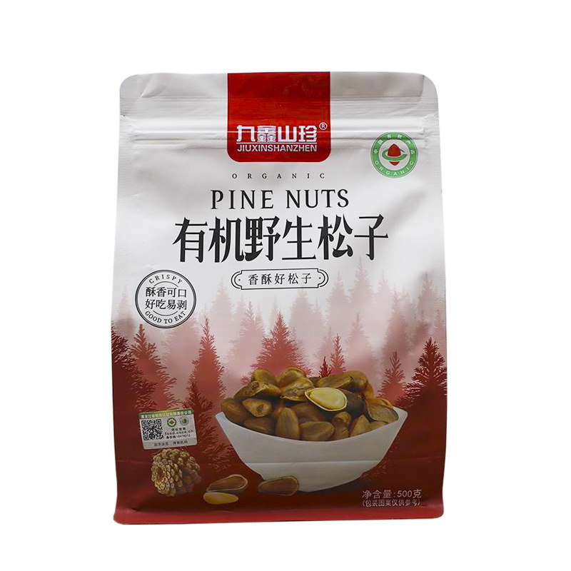 九鑫山珍开口松子东北野生有机松子无添加非油炸原味手剥松籽500g