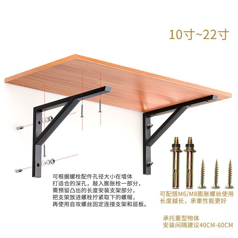 不锈钢方管支架 托架壁挂隔板固定直角支撑三角架 墙上承重置物架