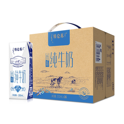 特仑苏低脂牛奶250ml*16