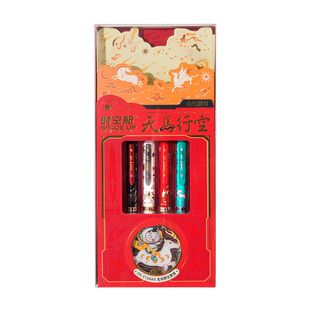 【新年礼物】点石时空舱天马行空生肖马年限定礼盒双珠速干中性笔按动黑科技中小学生刷题考试黑笔0154A4