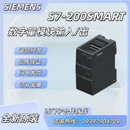 议价S7-200  6ES7288-3AE/EM/AQ/AM/AR/AT/02/03/04/06/08-0AA0/7