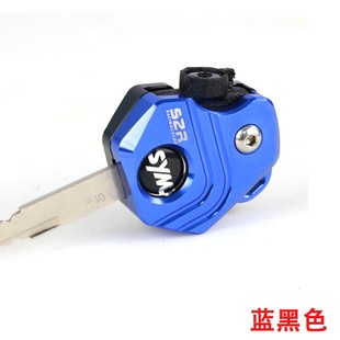 适用三阳FNX150火凤凰改装钥匙壳Z300巡弋300电门锁钥匙头装饰盖