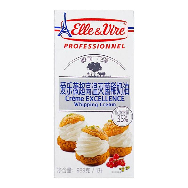 铁塔淡奶油法国爱乐薇动物稀奶油1L家用烘焙奶油蛋糕蛋挞专用原料