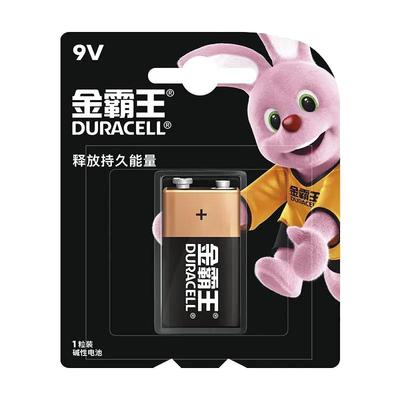 金霸王9V电池适用电吉他
