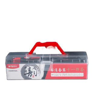 晨光文具小学生专用三四五六年级毛笔套装楷书水写布初学者文房四宝儿童书法入门练字兼毫中楷小楷软毛笔