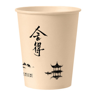 欣悦福本色舍得一次性纸杯加厚加硬家用商用口杯茶水杯办公室杯子