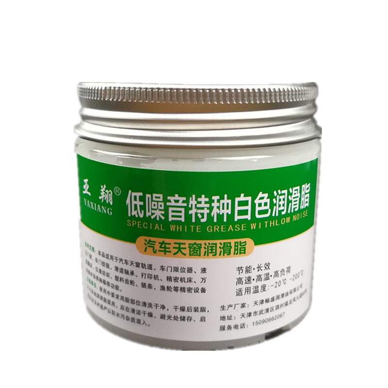 汽车天窗轨道家用风扇电机亚翔