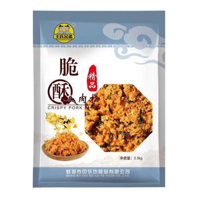 王氏兄弟海苔酥脆松商用肉松小贝