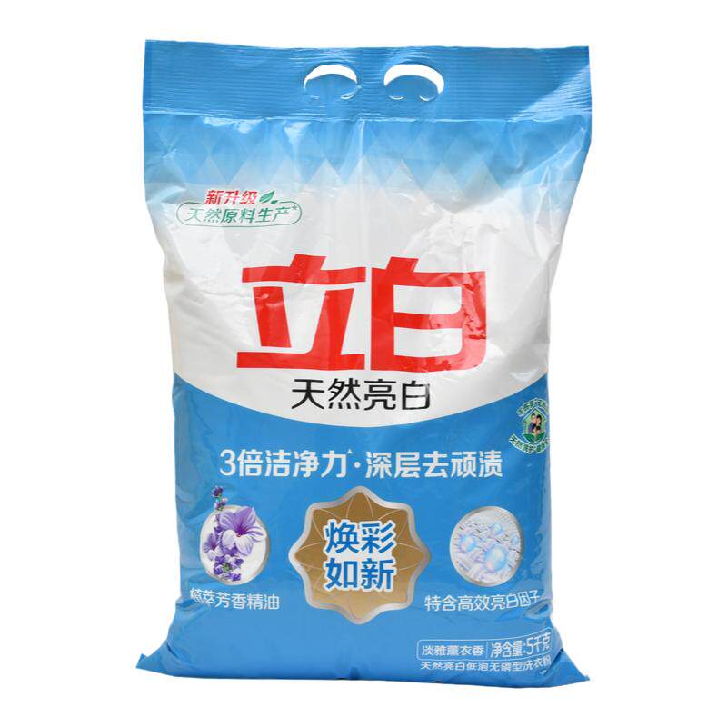 亮白低泡去渍洗衣粉立白