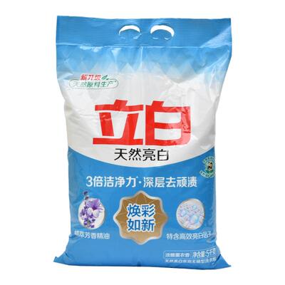 亮白低泡去渍洗衣粉立白
