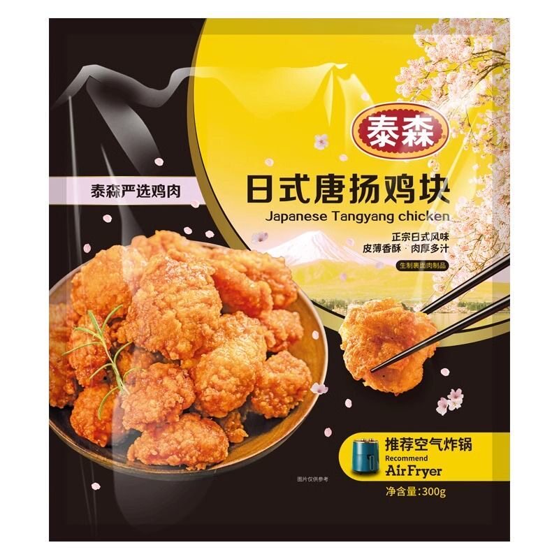 Tyson泰森日式唐扬炸鸡肉1.8kg唐扬鸡块空气炸锅加热鸡块无骨小食