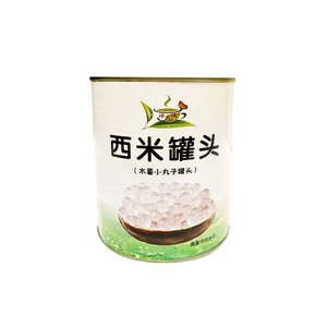 冰火湾免煮西米罐头奶茶店商用900g椰汁西米露杨枝甘露原料小西米