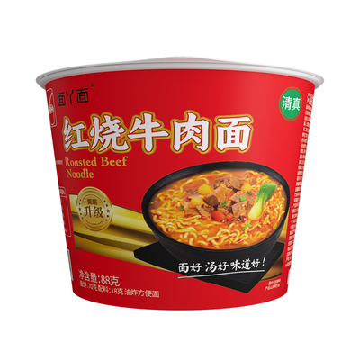 吃欢天红烧牛肉面桶装