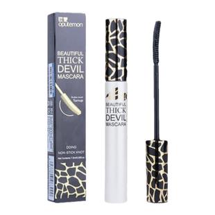 欧蒙魔丽浓密睫毛膏女持久防水不晕染纤长卷翘加长加密欧盟正品