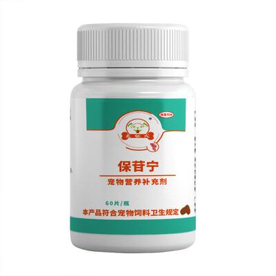 无忧犬肝脏养护改善肝功能