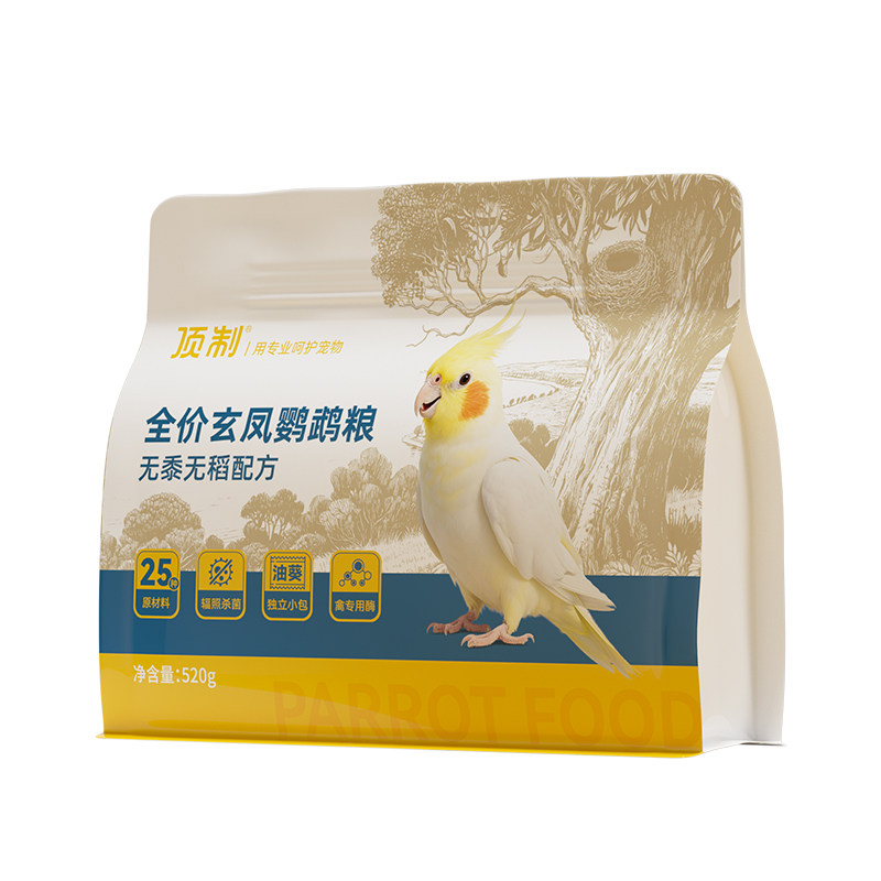 玄凤鹦鹉专用粮鸟粮食加纳利子蛋小米营养鸟食种子粮饲料无黍混合