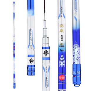 鲟鱼竿大物巨物暴力竿超轻硬10H19调碳素台钓竿青鲟鱼竿