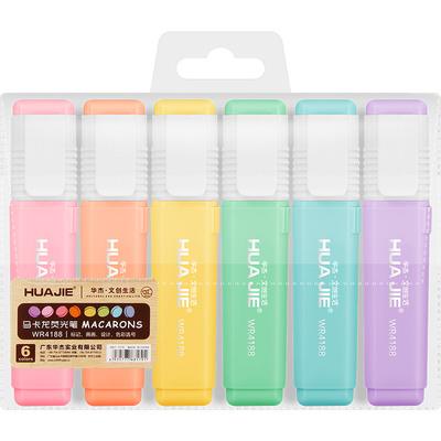 荧光笔标记笔彩色笔办公背书神器