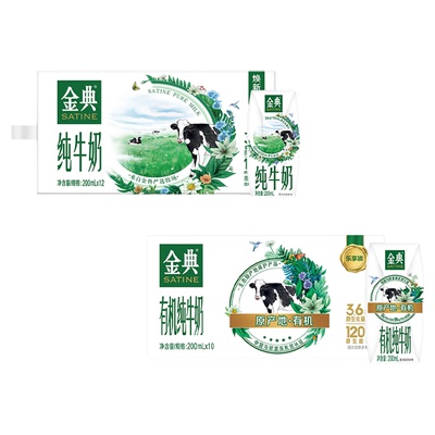 金典纯200/金典有机200