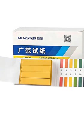 ph试纸水质检测测酸碱性度