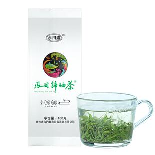 凤冈锌硒茶贵州绿茶2025新茶叶明前高山云雾毛峰散装100g品鉴装