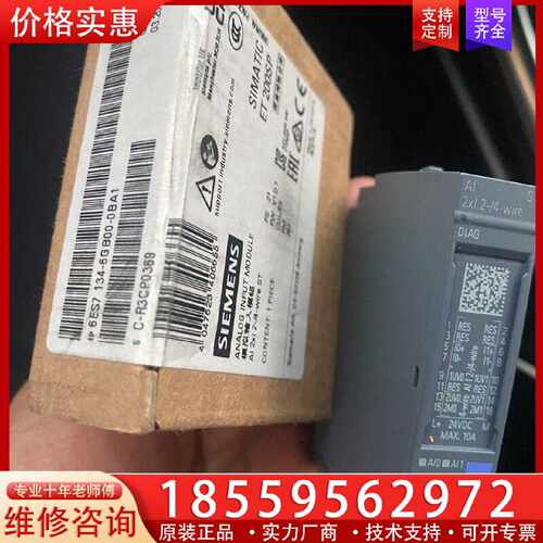 【询价】134-4GB00-0BA1适用