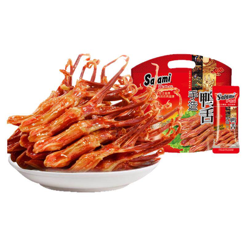 萨啦咪线下同款鸭舌82g净含量温州特色小吃休闲零食吃货囤货