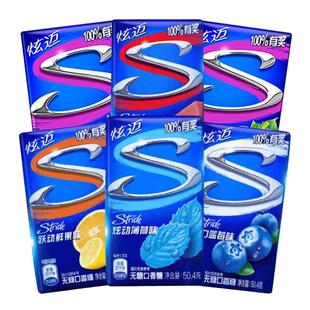 炫迈口香糖多口味28片/盒鲜果西瓜薄荷味清新口味无糖口香糖
