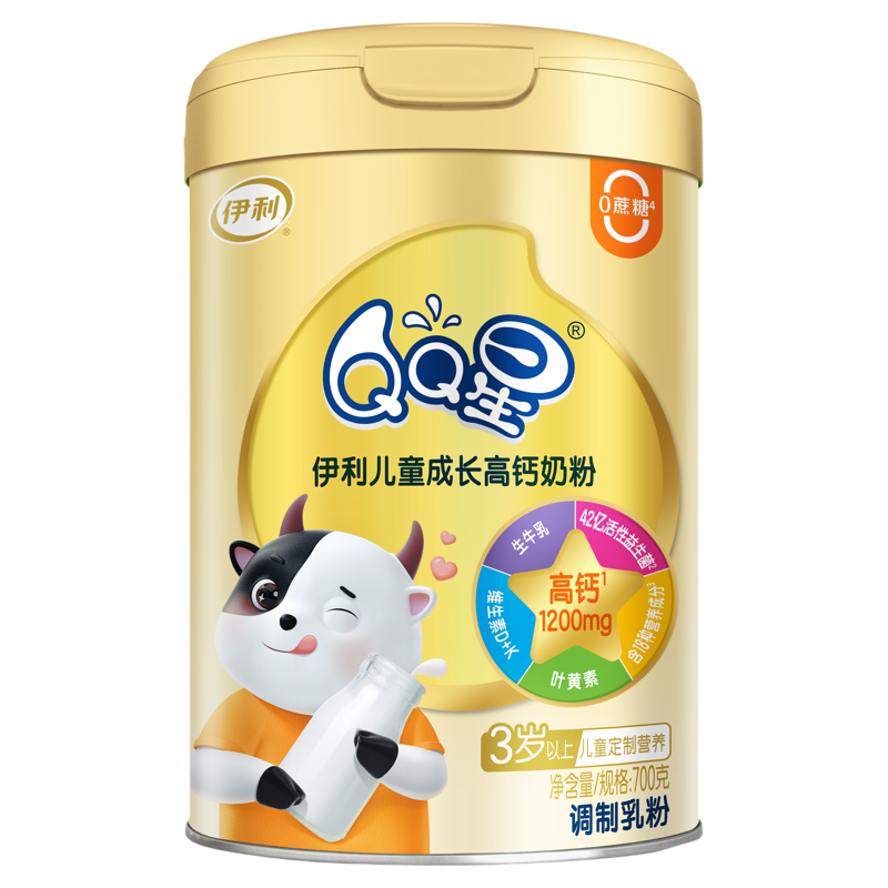 伊利QQ星儿童成长高钙奶粉