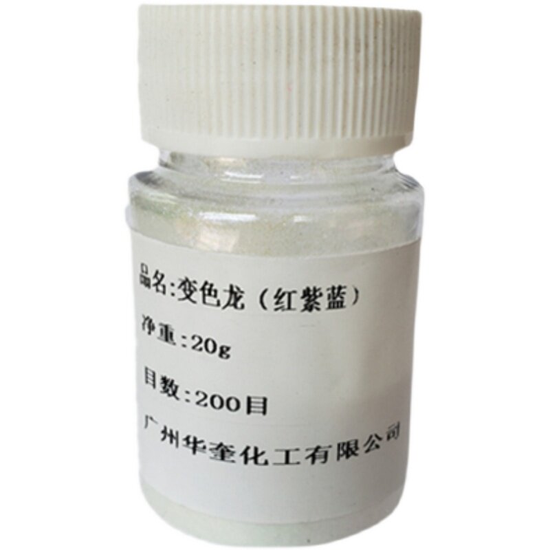 变色龙珠光粉珍珠粉汽车漆变色龙油漆粉美甲工艺品手工炫彩改色粉