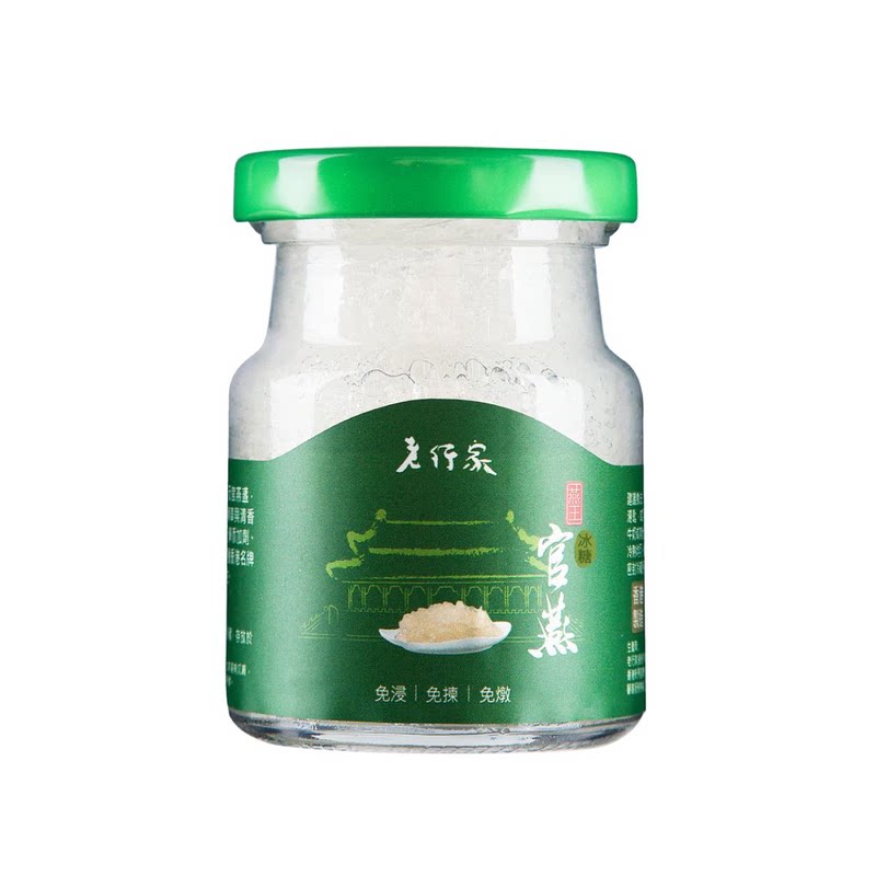 老行家 即食燕王官燕冰糖甜味天然即食燕窝燕窝月套装75毫升x10支